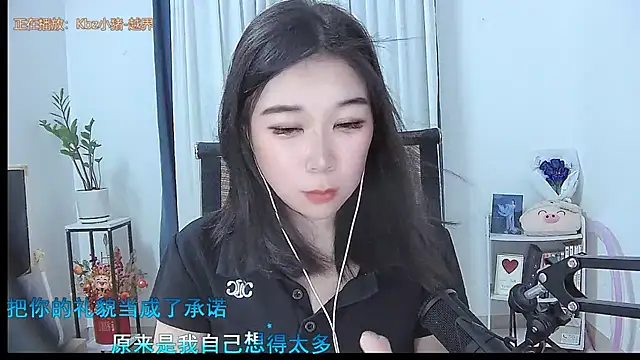 Snapshot of Amity-ox chatting on 10/13/25, 04:03 Amity-ox online show from 10/13/25, 04:03