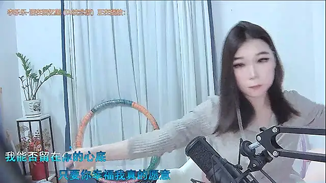 Snapshot of Amity-ox chatting on 11/18/25, 12:04 Amity-ox online show from 11/18/25, 12:04