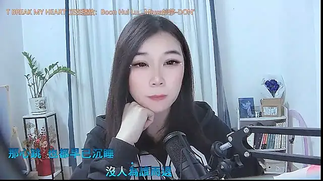 Snapshot of Amity-ox chatting on 11/29/25, 06:13 Amity-ox online show from 11/29/25, 06:13