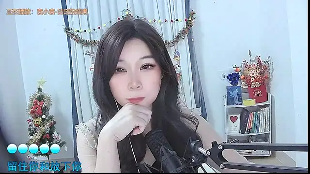 Amity-ox online show from 12/20/25, 05:54