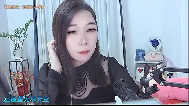 Snapshot of Amity-ox chatting on 11/03/25, 04:07 Amity-ox online show from 11/03/25, 04:07