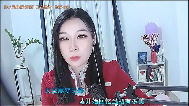 Amity-ox online show from 02/11/26, 04:23