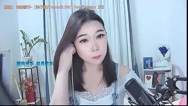 Snapshot of Amity-ox chatting on 11/24/25, 01:38 Amity-ox online show from 11/24/25, 01:38