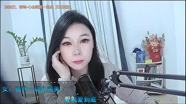 Amity-ox online show from 02/06/26, 02:29