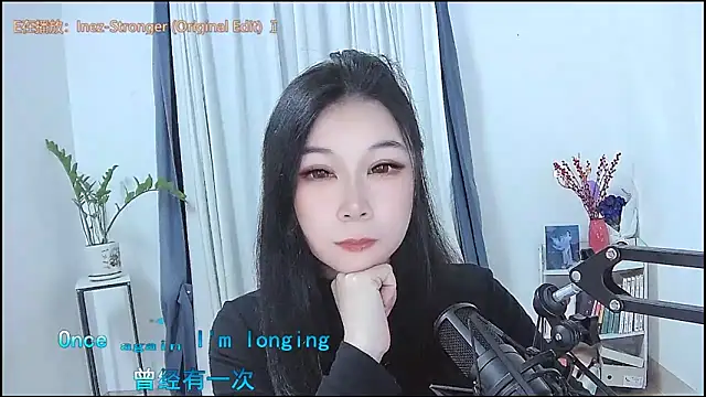 Amity-ox online show from 03/11/26, 05:12