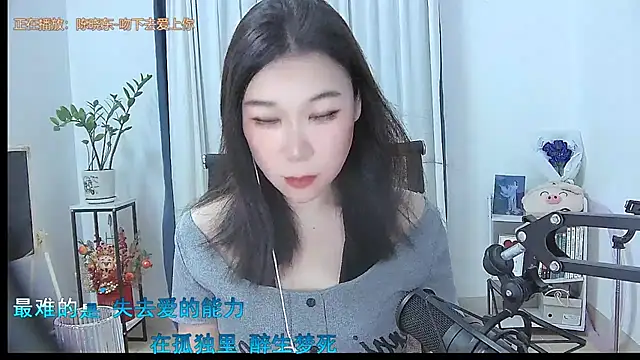 Snapshot of Amity-ox chatting on 10/16/25, 03:26 Amity-ox online show from 10/16/25, 03:26