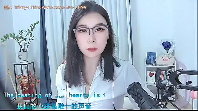 Snapshot of Amity-ox chatting on 10/30/25, 04:11 Amity-ox online show from 10/30/25, 04:11