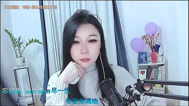 Amity-ox online show from 02/09/26, 03:26