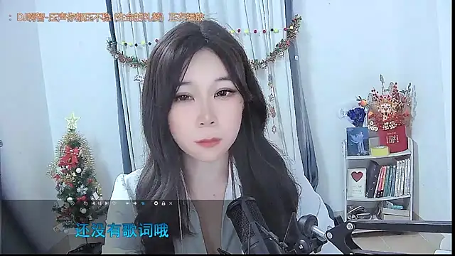 Amity-ox online show from 12/23/25, 03:39