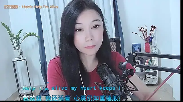 Amity-ox online show from 04/23/26, 02:07