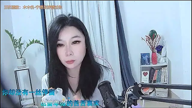 Amity-ox online show from 02/08/26, 03:04