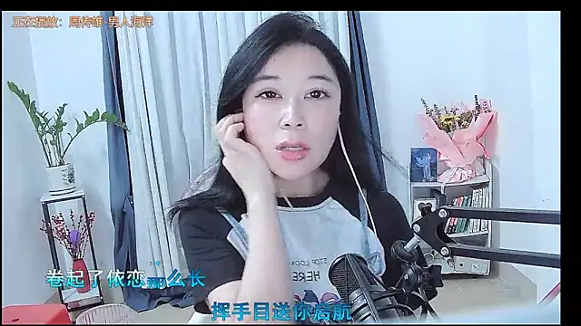 Amity-ox online show from 03/28/26, 03:40