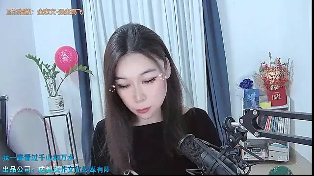 Amity-ox online show from 01/12/26, 05:47