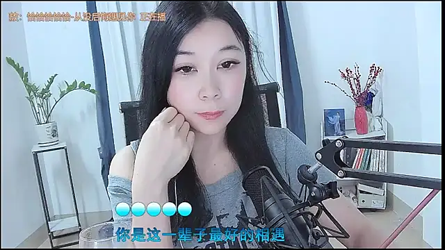 Amity-ox online show from 04/21/26, 02:47