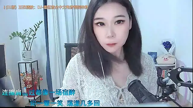 Snapshot of Amity-ox chatting on 10/20/25, 05:20 Amity-ox online show from 10/20/25, 05:20