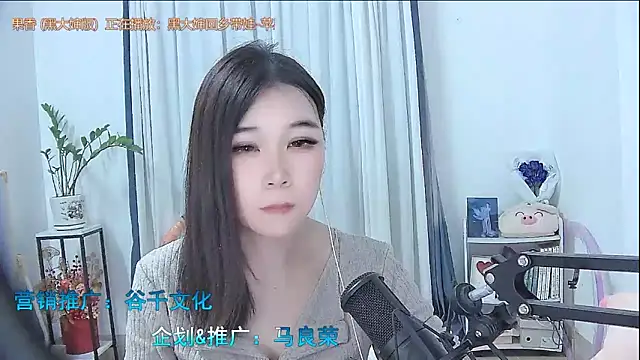 Snapshot of Amity-ox chatting on 11/18/25, 12:08 Amity-ox online show from 11/18/25, 12:08