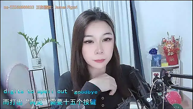 Amity-ox online show from 01/16/26, 06:28