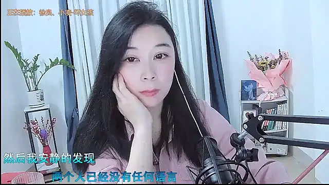 Amity-ox online show from 03/30/26, 03:19