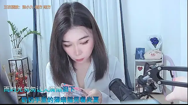 Snapshot of Amity-ox chatting on 11/06/25, 04:16 Amity-ox online show from 11/06/25, 04:16