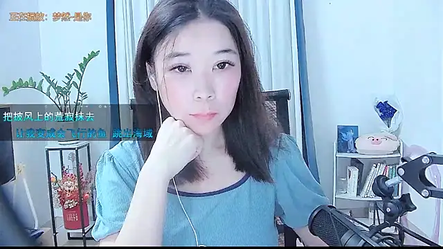 Snapshot of Amity-ox chatting on 09/26/25, 02:51 Amity-ox online show from 09/26/25, 02:51