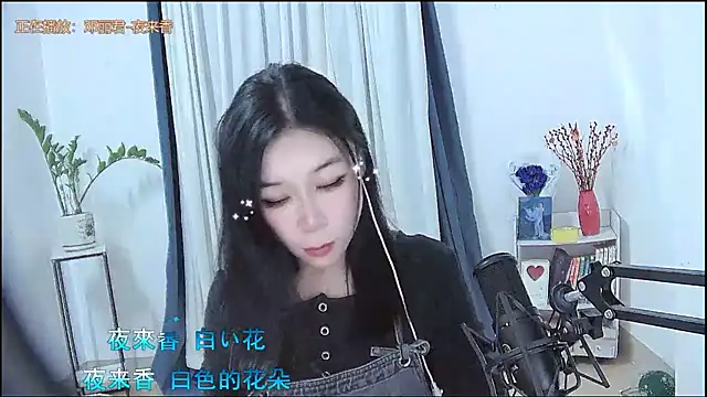 Amity-ox online show from 02/07/26, 06:43