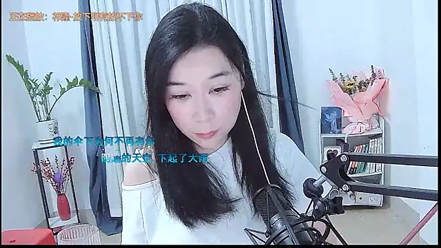 Amity-ox online show from 03/31/26, 03:19