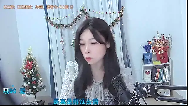 Amity-ox online show from 12/22/25, 03:50