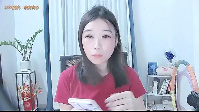 Snapshot of Amity-ox chatting on 09/21/25, 03:00 Amity-ox online show from 09/21/25, 03:00