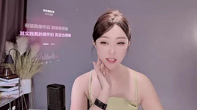 jingling666 online show from 02/26/25, 04:41