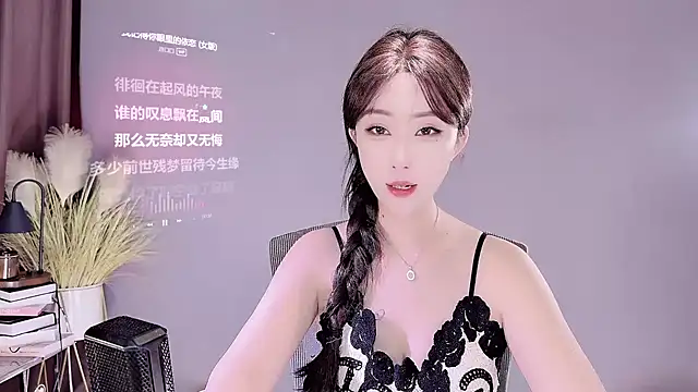 jingling666 online show from 03/20/25, 01:13