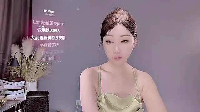 jingling666 online show from 02/26/25, 01:36