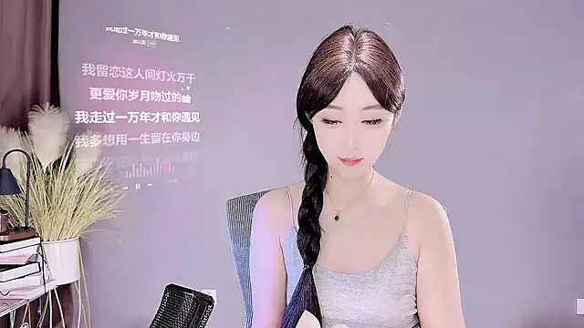 jingling666 online show from 03/19/25, 12:59