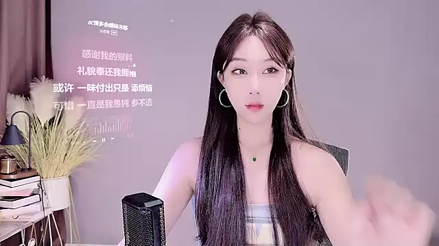 jingling666 online show from 03/21/25, 01:02