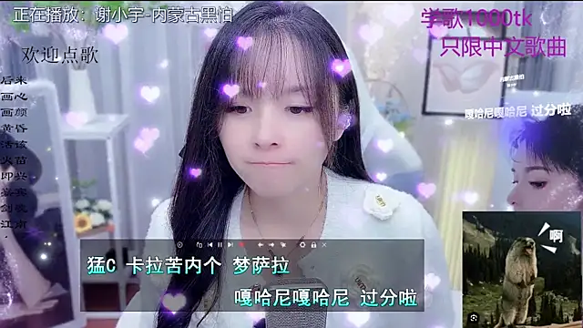 Original-HeartBaby online show from 01/11/26, 12:34