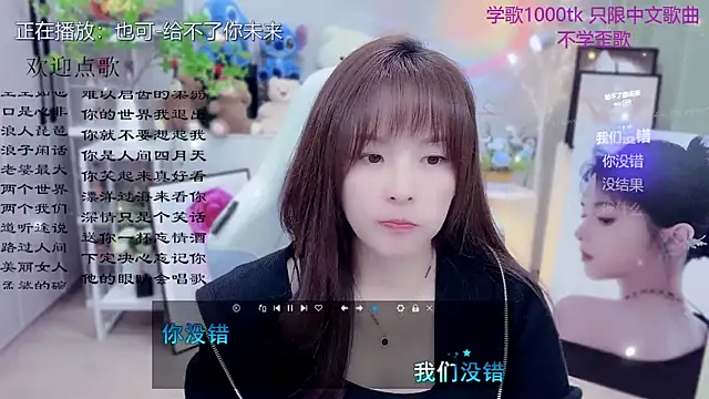 Snapshot of Original-HeartBaby chatting on 04/01/26, 12:39 Original-HeartBaby online show from 04/01/26, 12:39