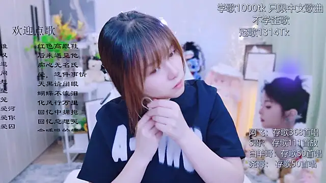 Original-HeartBaby online show from 07/14/26, 12:33