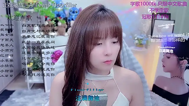 Snapshot of Original-HeartBaby chatting on 04/16/26, 12:39 Original-HeartBaby online show from 04/16/26, 12:39