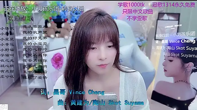 Snapshot of Original-HeartBaby chatting on 03/17/26, 12:08 Original-HeartBaby online show from 03/17/26, 12:08