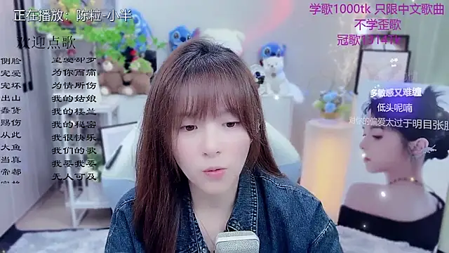 Original-HeartBaby online show from 05/15/26, 12:36