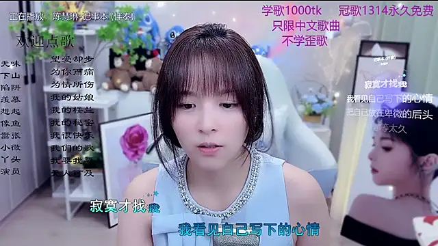 Snapshot of Original-HeartBaby chatting on 03/14/26, 12:11 Original-HeartBaby online show from 03/14/26, 12:11