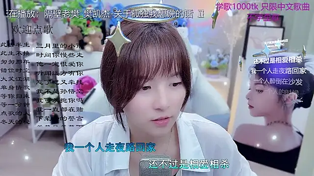 Snapshot of Original-HeartBaby chatting on 03/29/26, 12:40 Original-HeartBaby online show from 03/29/26, 12:40