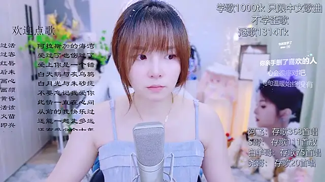 Original-HeartBaby online show from 07/08/26, 12:39