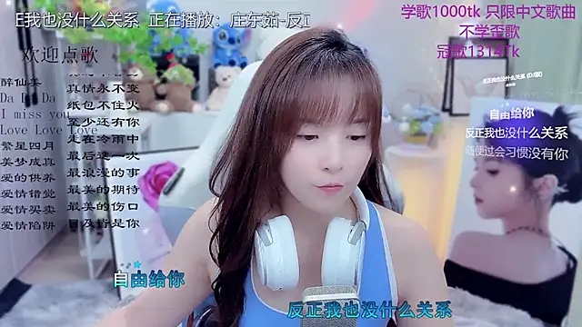 Original-HeartBaby online show from 05/07/26, 12:41