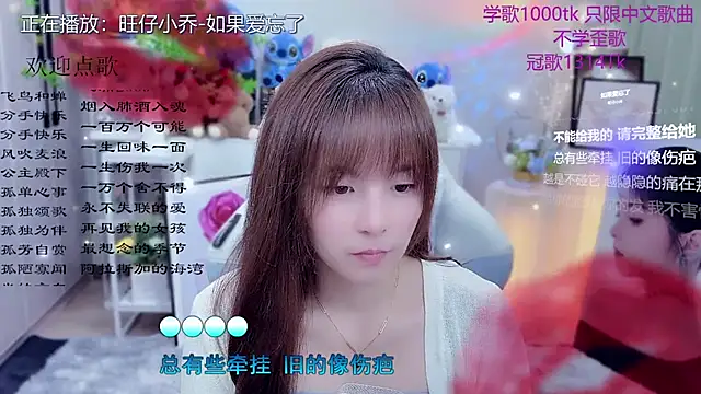 Original-HeartBaby online show from 04/21/26, 12:34