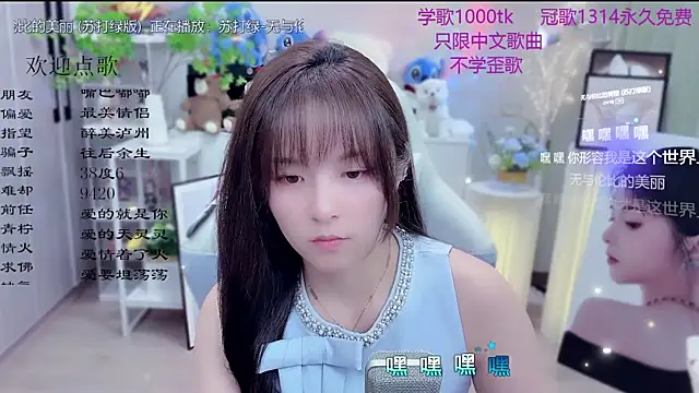 Snapshot of Original-HeartBaby chatting on 03/13/26, 12:10 Original-HeartBaby online show from 03/13/26, 12:10