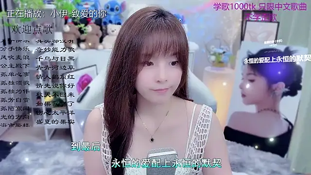 Snapshot of Original-HeartBaby chatting on 04/07/26, 12:40 Original-HeartBaby online show from 04/07/26, 12:40