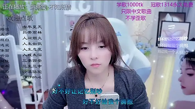 Original-HeartBaby online show from 02/26/26, 12:38