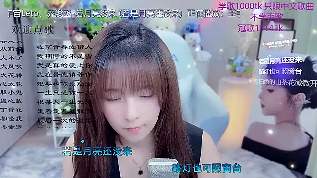 Original-HeartBaby online show from 06/03/26, 02:33