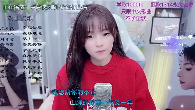 Original-HeartBaby online show from 02/08/26, 12:36