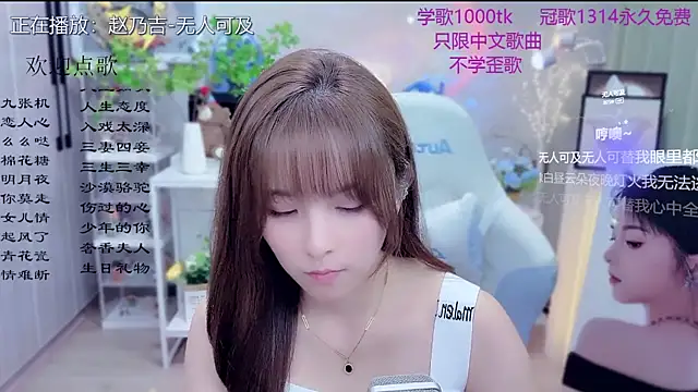 Snapshot of Original-HeartBaby chatting on 03/03/26, 12:34 Original-HeartBaby online show from 03/03/26, 12:34